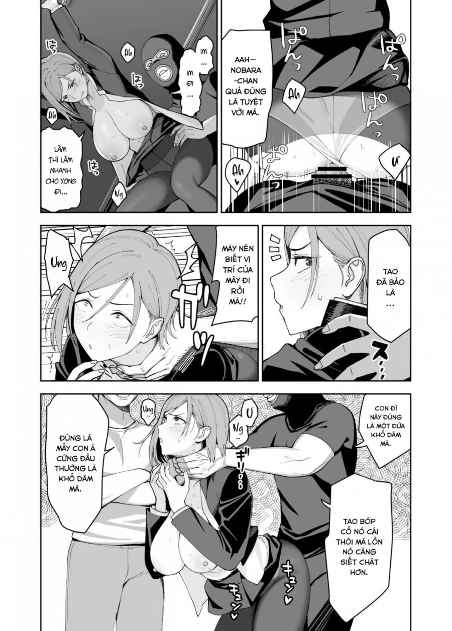 Nobara-chan to Asobou 