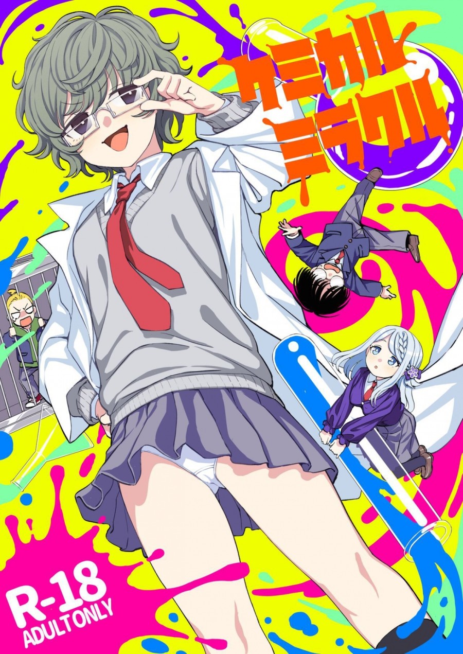 Chemical Miracle 