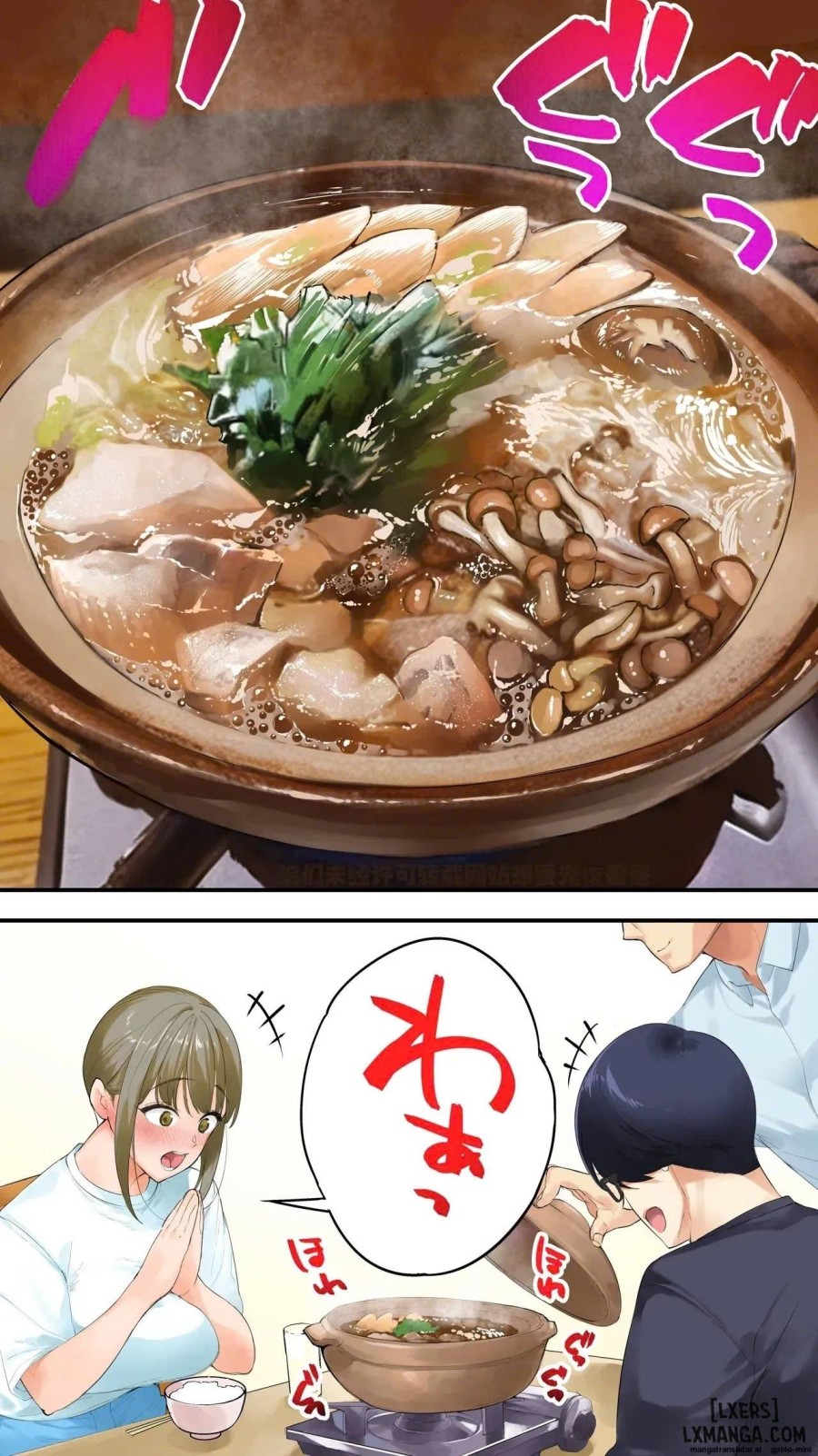 Panpan Travelers Kochi Shuudan Rape Ryokou 