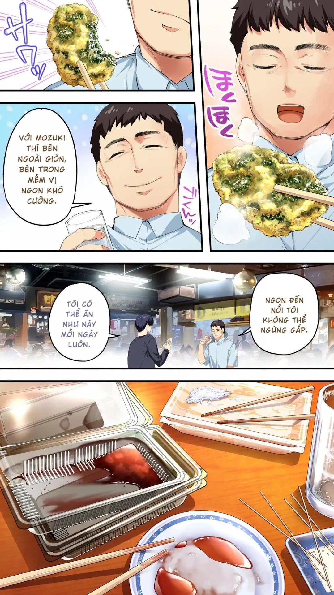 Panpan Travelers Kochi Shuudan Rape Ryokou 