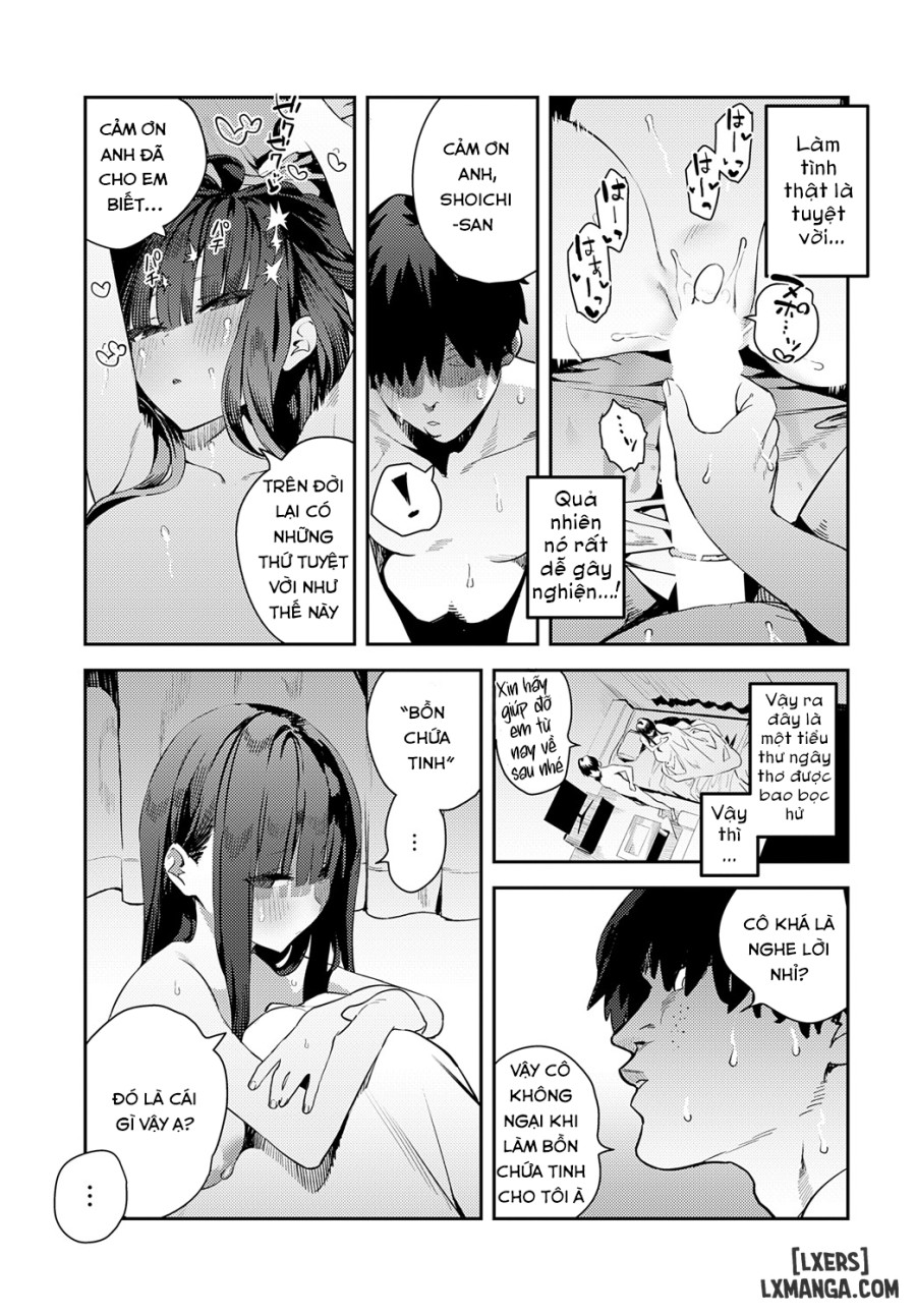 Futsutsuka Onaho 