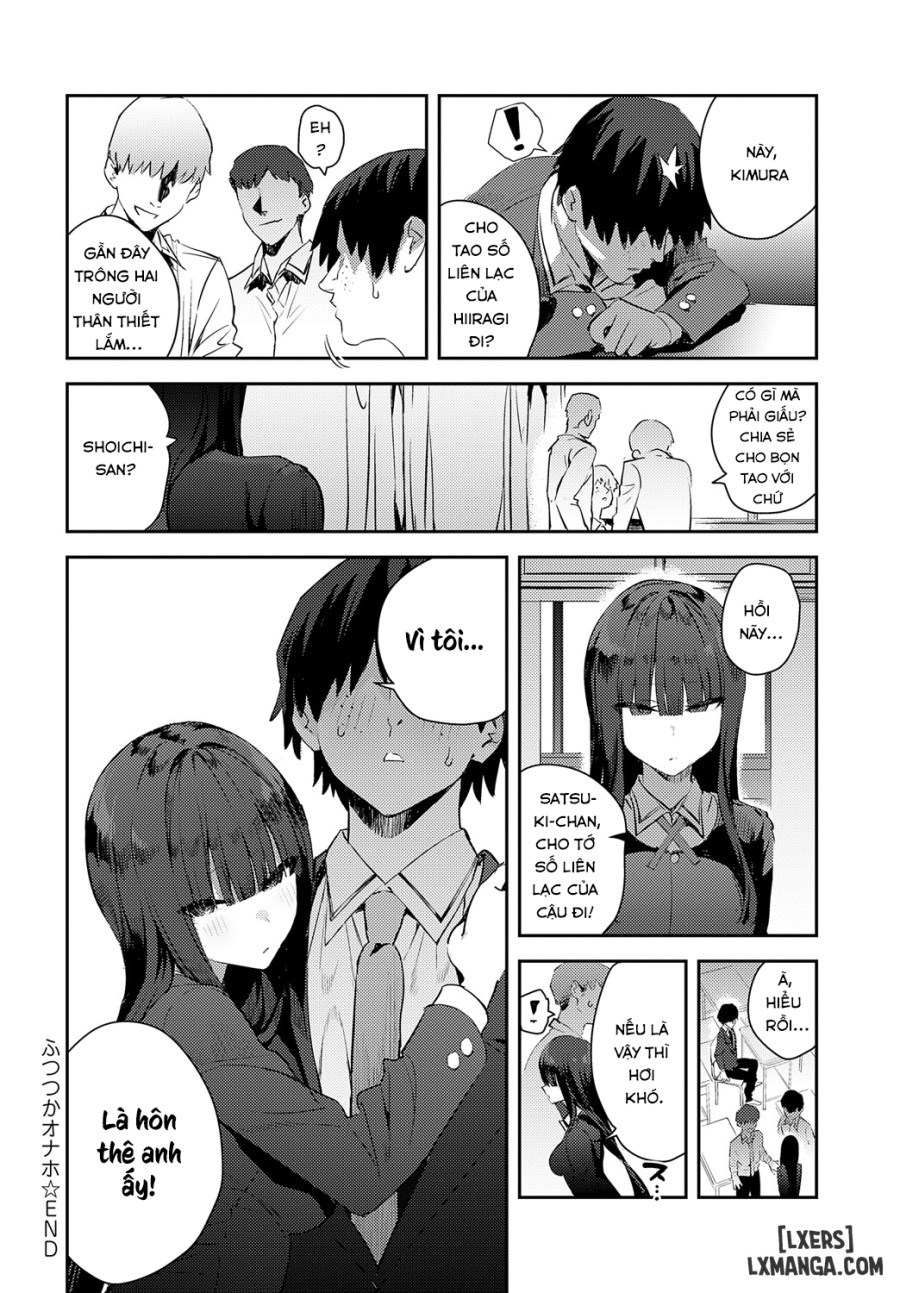 Futsutsuka Onaho 