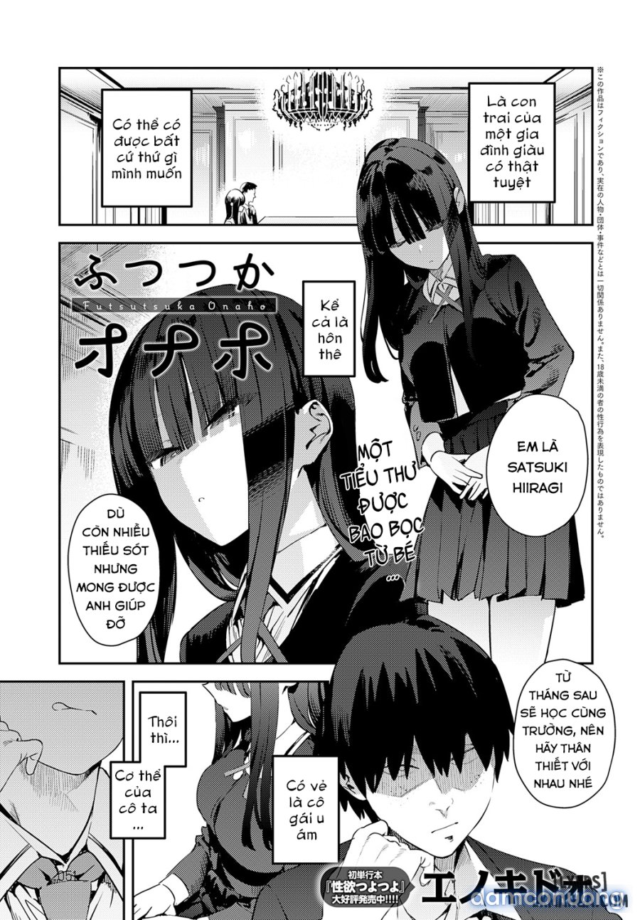 Futsutsuka Onaho 