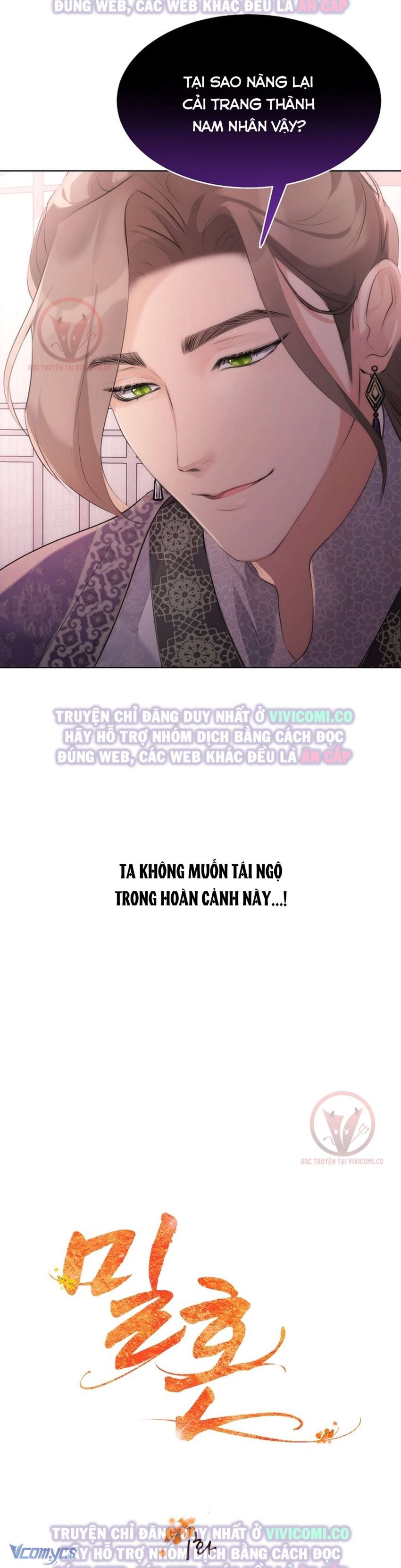 [18+] Ham Muốn Trá Hình 