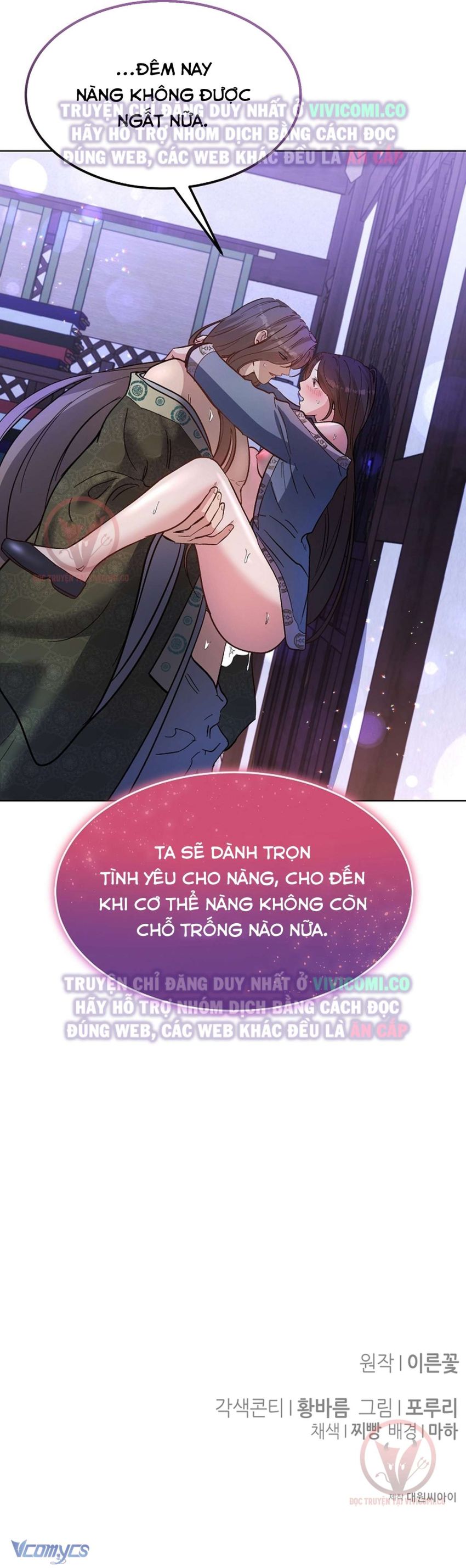 [18+] Ham Muốn Trá Hình 