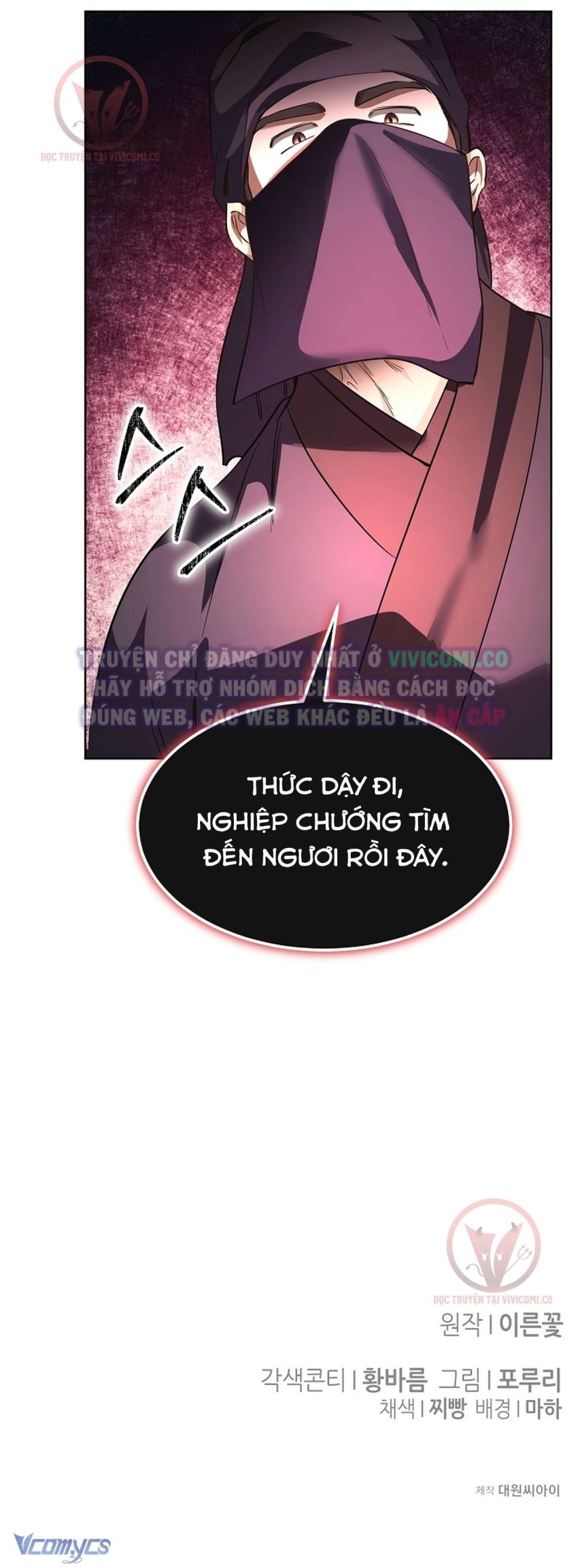 [18+] Ham Muốn Trá Hình 