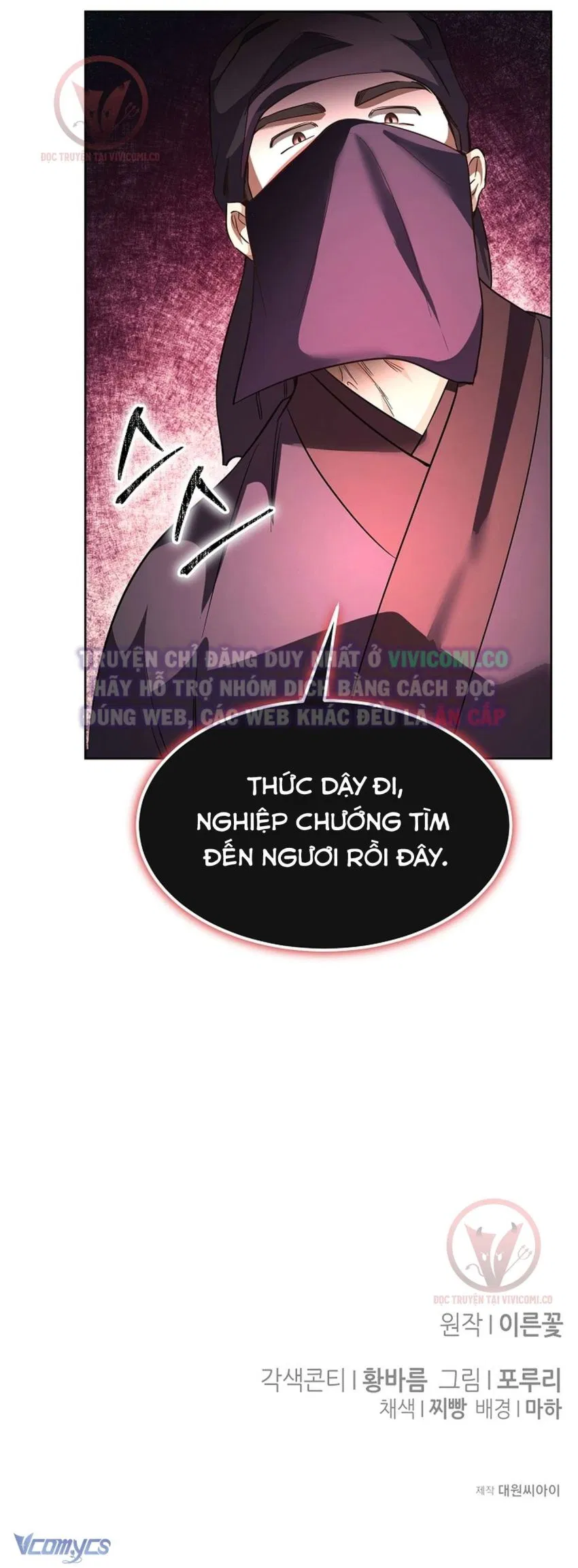 [18+] Ham Muốn Trá Hình 