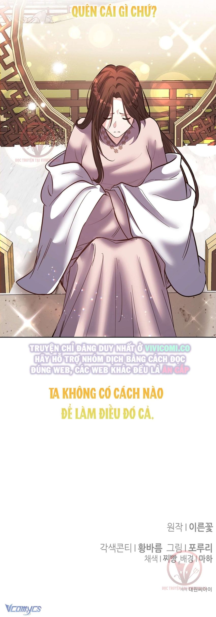 [18+] Ham Muốn Trá Hình 