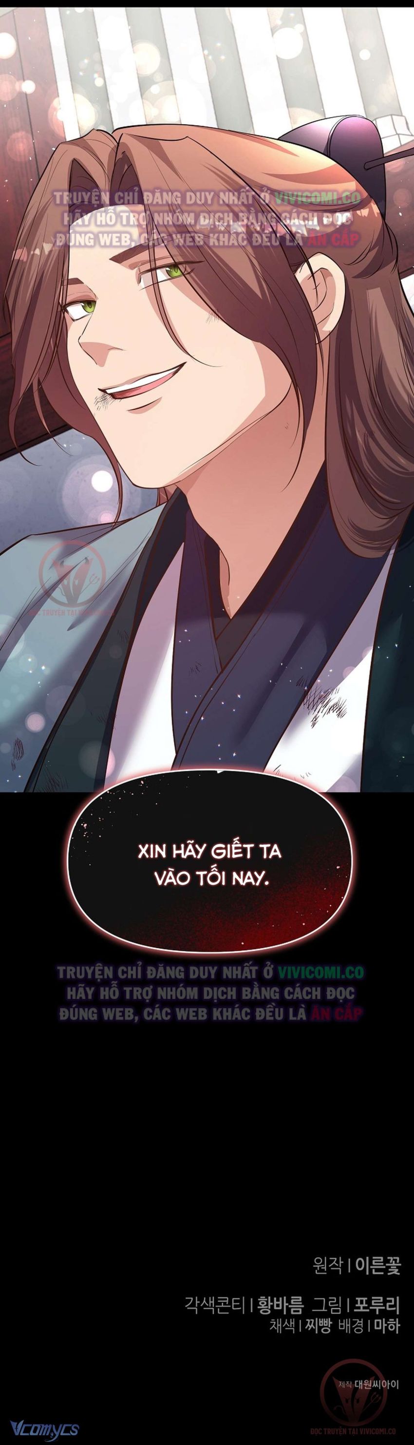 [18+] Ham Muốn Trá Hình 