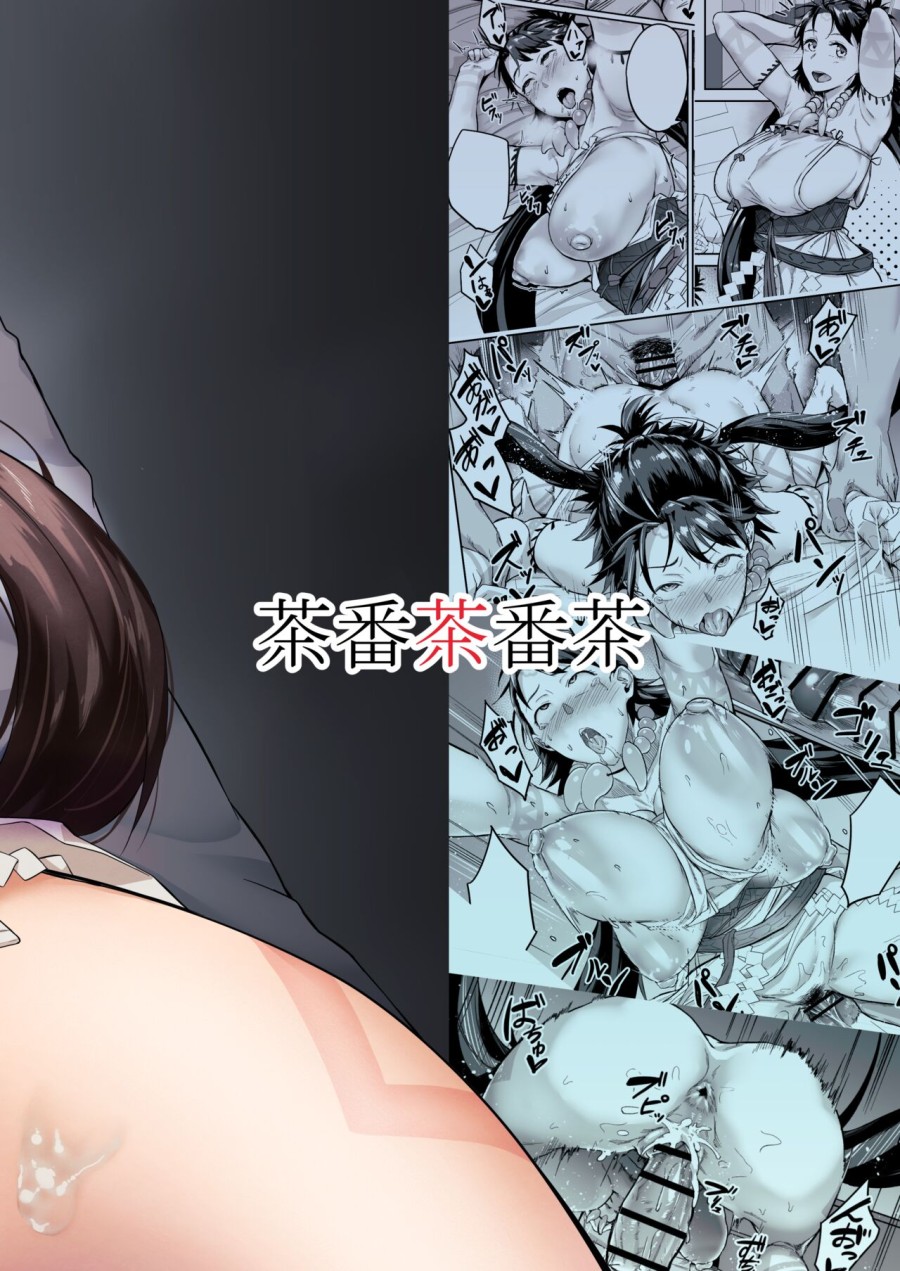 Trở thành con bướm chuyên dụng cho Mirai 