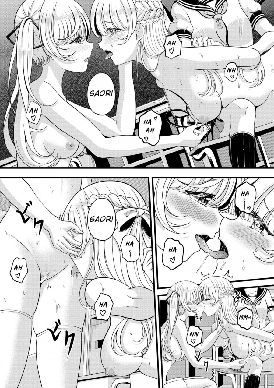 Lilith's Troubles - Saori's Troubles 