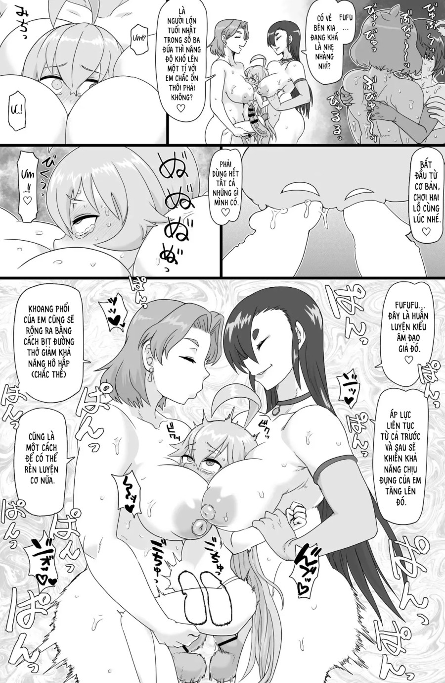 Tokubetsu Shidoushitsu 