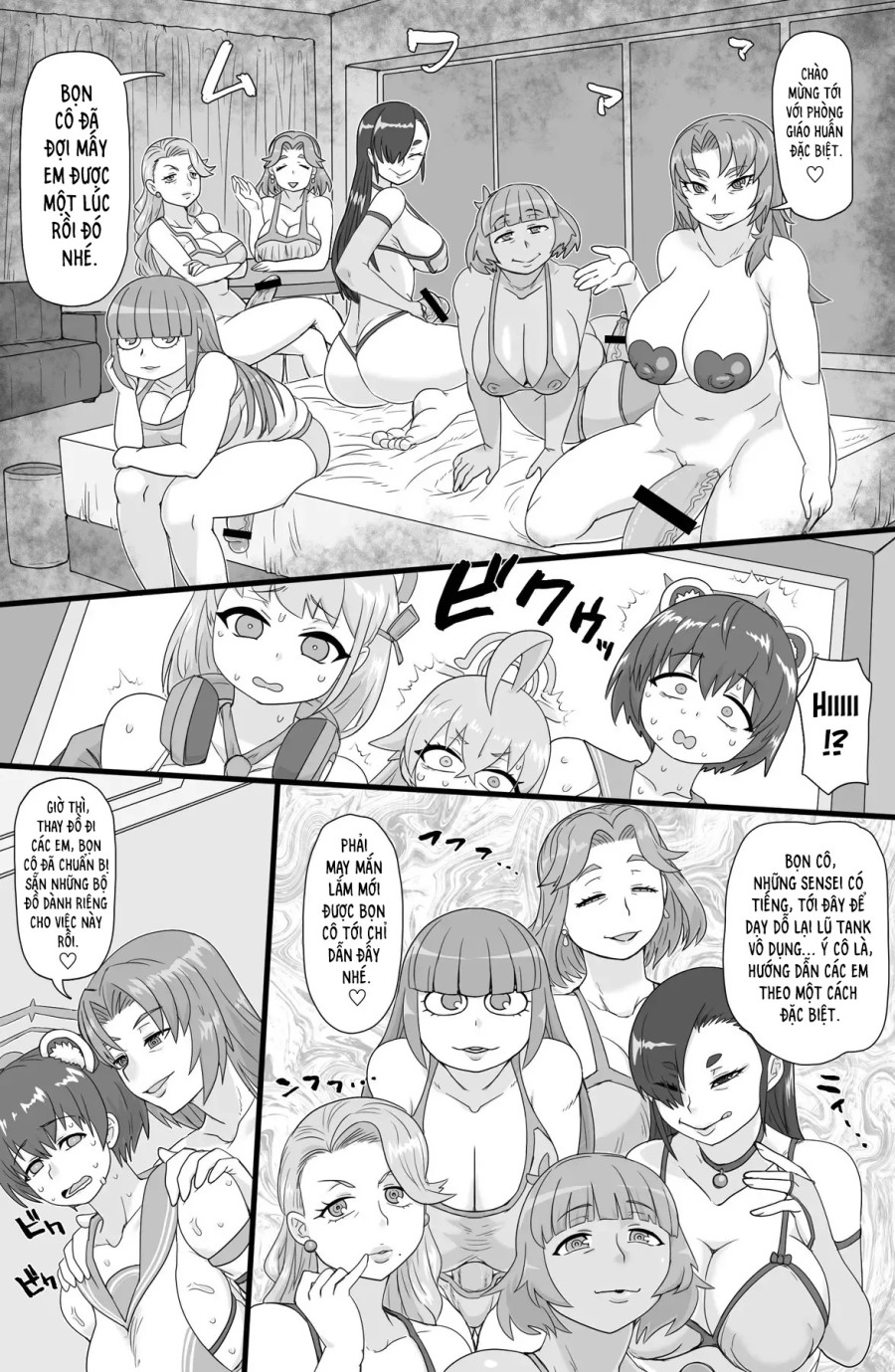 Tokubetsu Shidoushitsu 