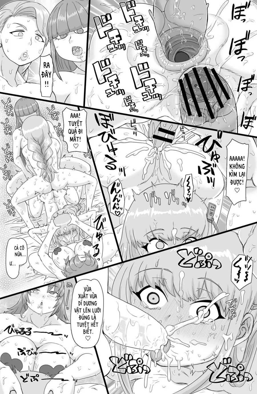 Tokubetsu Shidoushitsu 