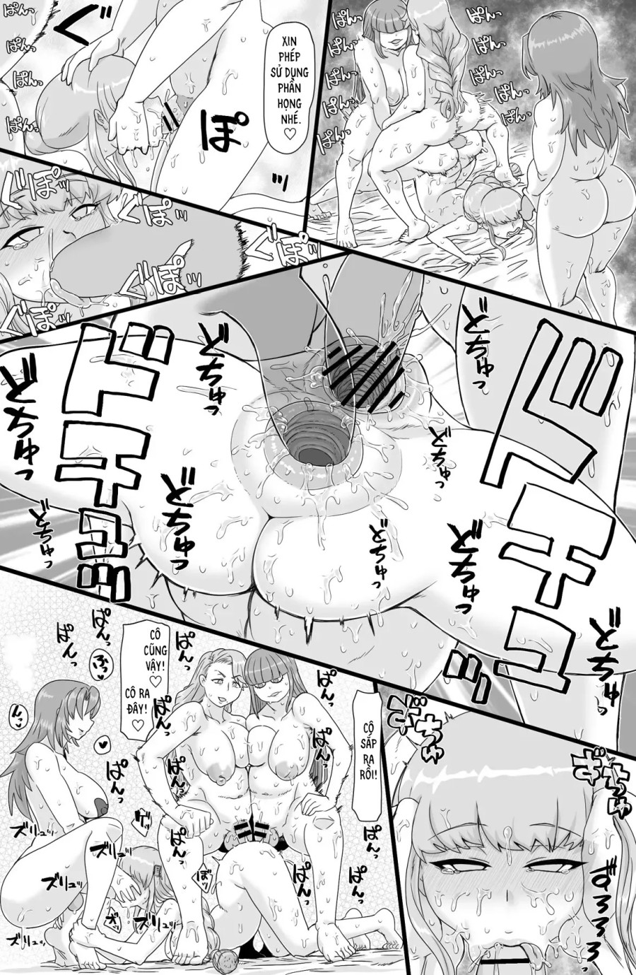 Tokubetsu Shidoushitsu 