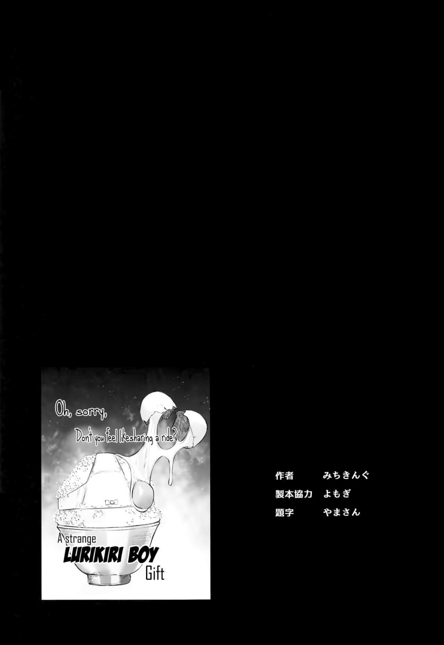 Patchouli-sama to Himitsu no Heya 