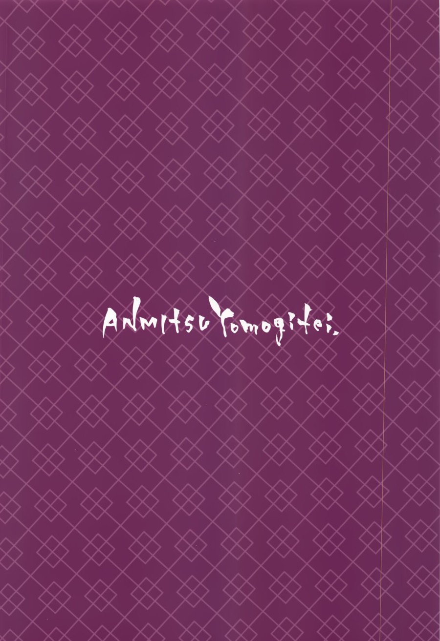 Patchouli-sama to Himitsu no Heya 