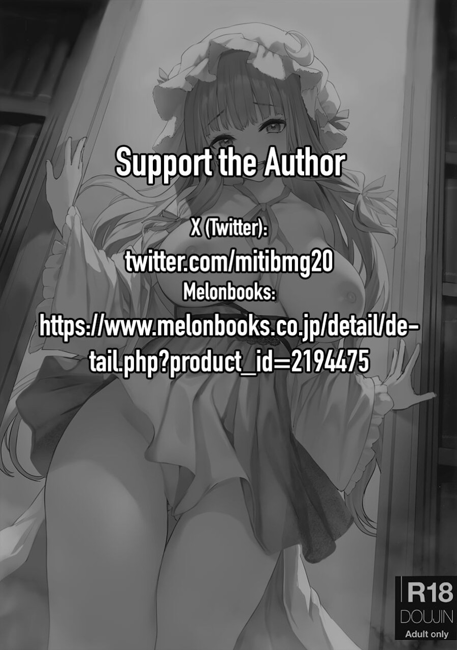 Patchouli-sama to Himitsu no Heya 