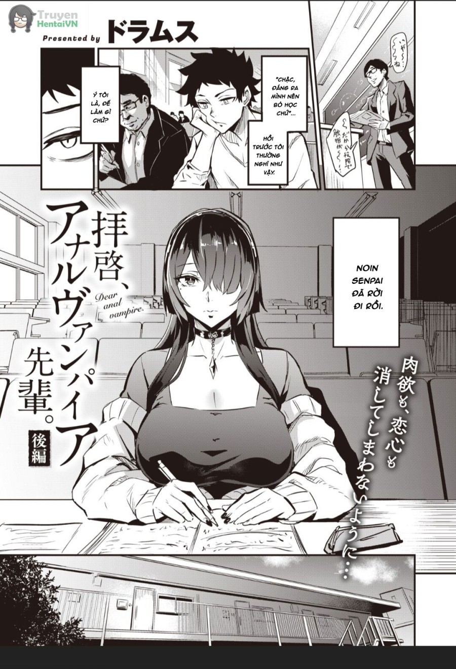 Haikei, Anal Vampire Senpai - Kouhen 