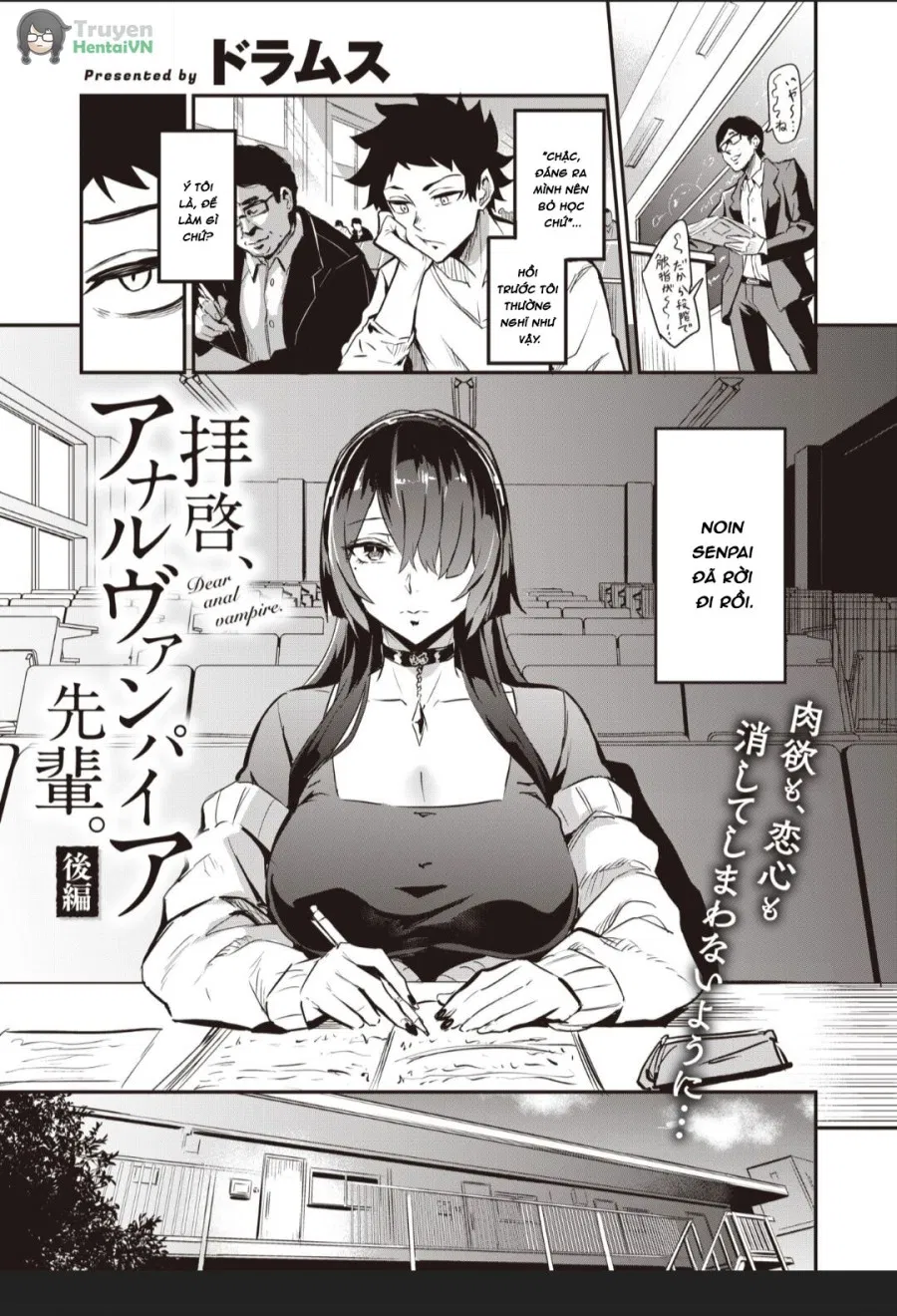 Haikei, Anal Vampire Senpai - Kouhen 