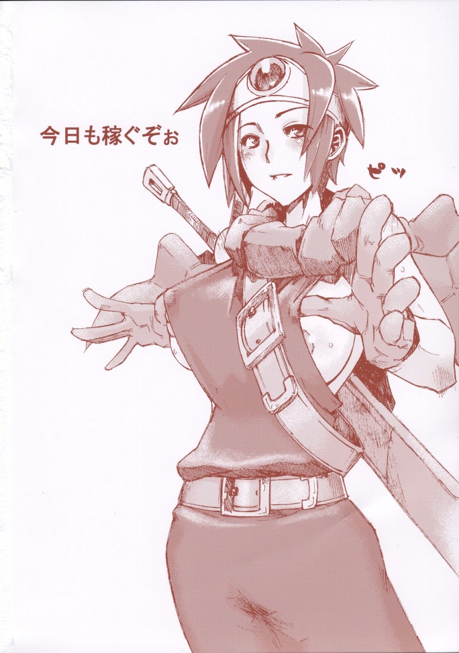 Onna Yuusha Hitori Tabi 
