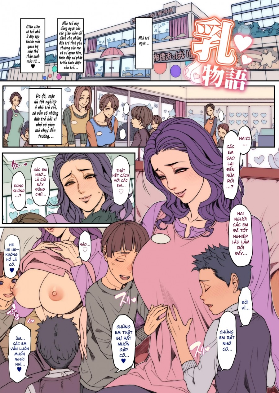 The recent Chinese version of odanon 
