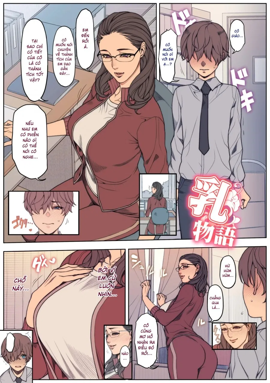 The recent Chinese version of odanon 