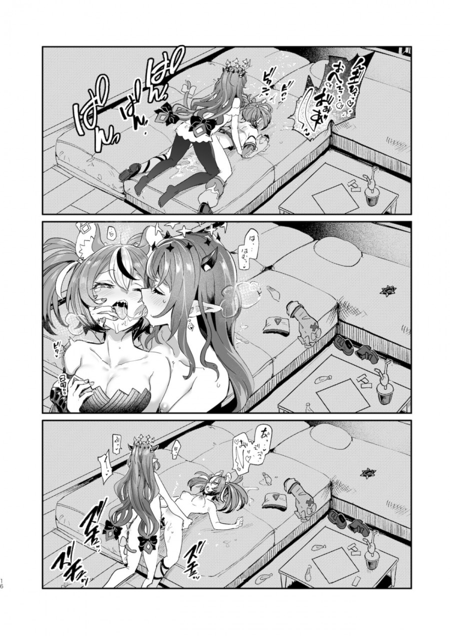 Nephilim's secret 