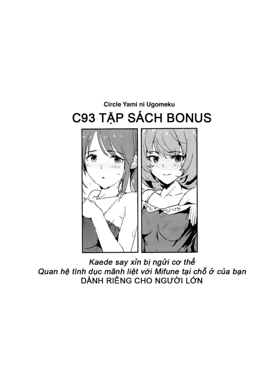Tachibana Arisu no Saimin Dosukebe Sex Friends with Sagisawa Fumika + Omake Paper 