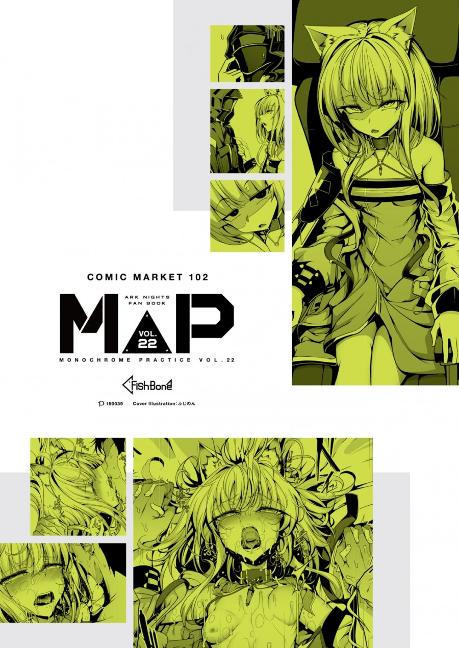 M.P Vol 22 