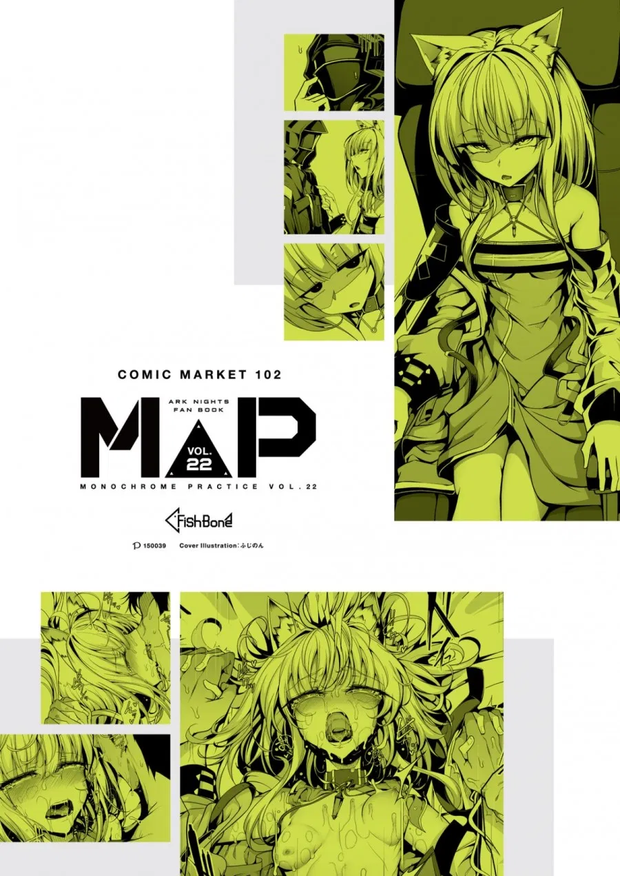 M.P Vol 22 