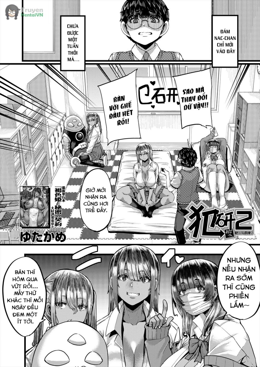 COMIC MILF 2024-02 Vol. 76 