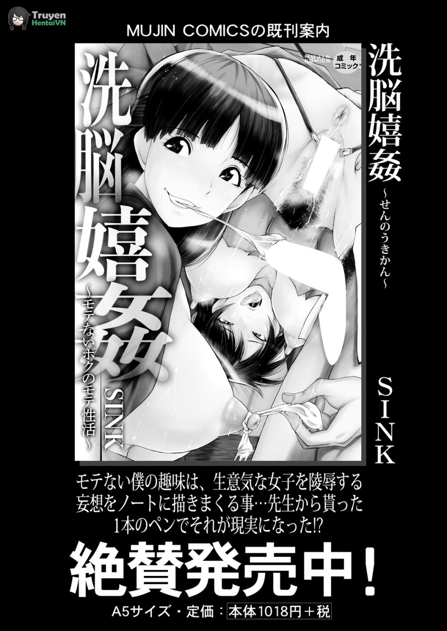 COMIC MILF 2024-02 Vol. 76 