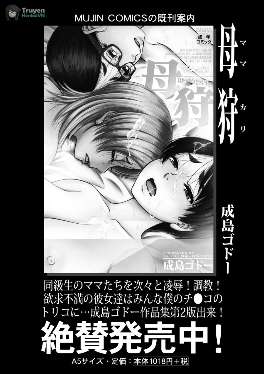 COMIC MILF 2024-02 Vol. 76 