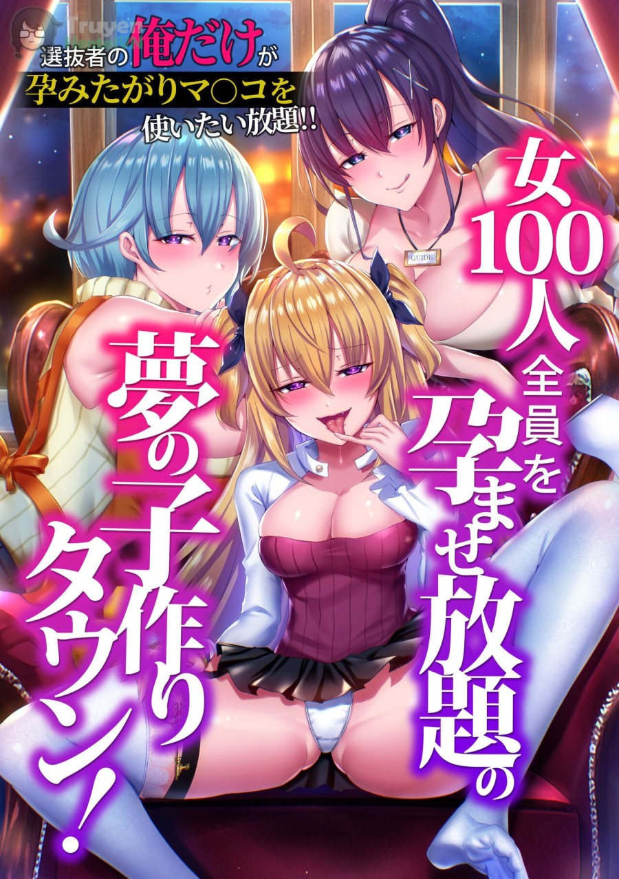 Onna 100-nin Zenin o Haramase Houdai no Yume no Kozukuri Town! Senbatsusha no Ore dake ga Haramitagari Manko o Tsukaitai Houdai!! 
