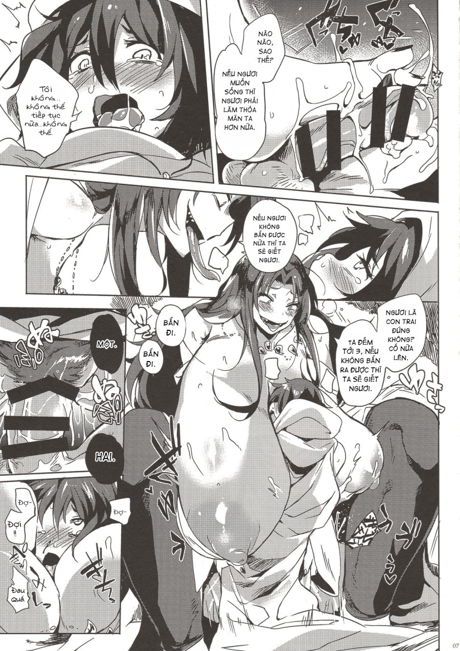 Hitokuiyama no Haramigami-sama 
