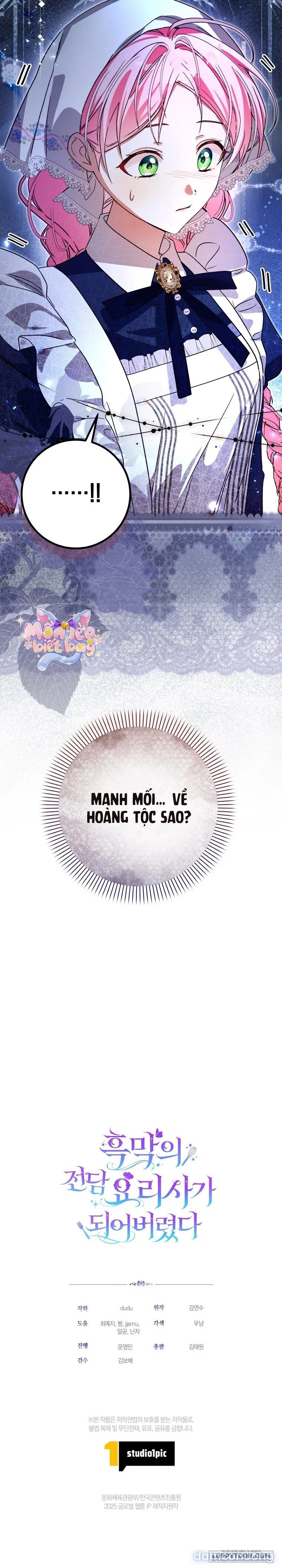 Trở Thành Đầu Bếp Riêng Của Nhân Vật Phản Diện 