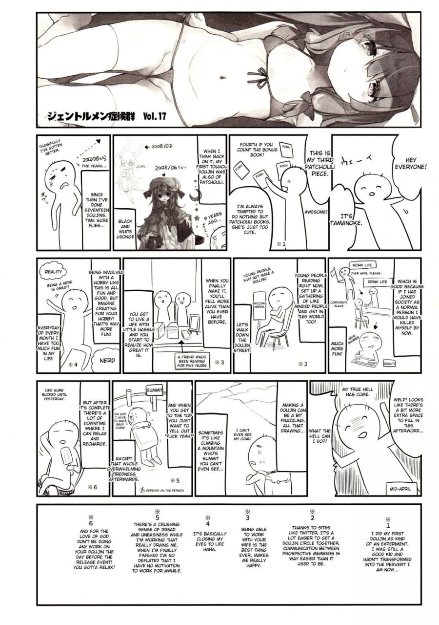 Chiisai Mama ga Ii 