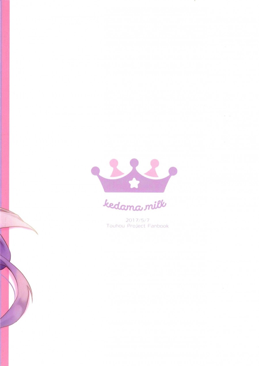 Chiisai Mama ga Ii 