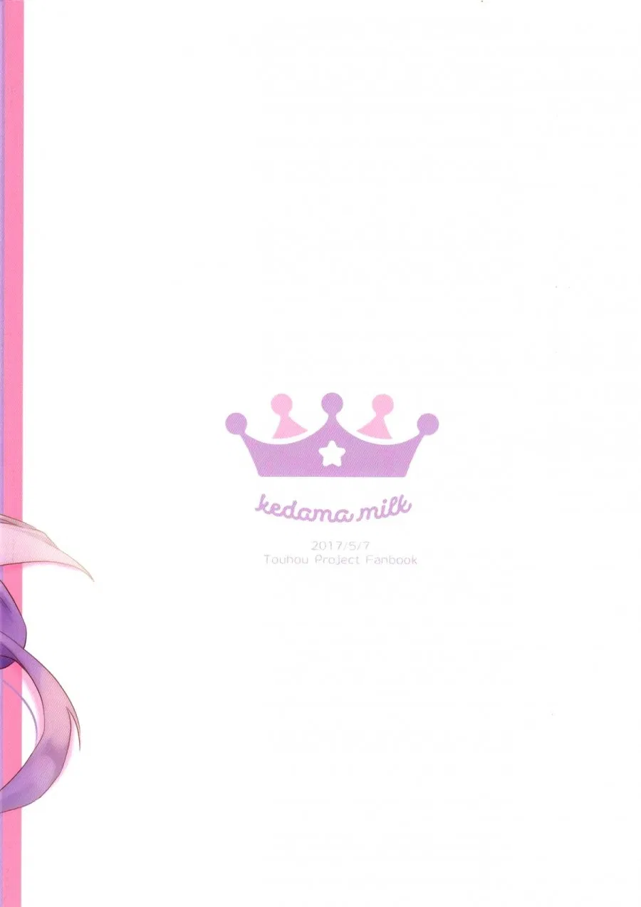 Chiisai Mama ga Ii 