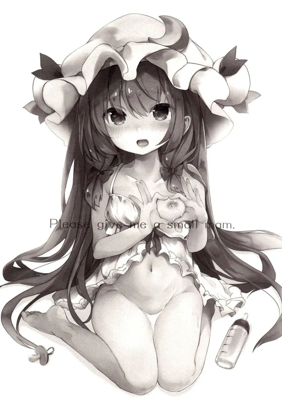 Chiisai Mama ga Ii 