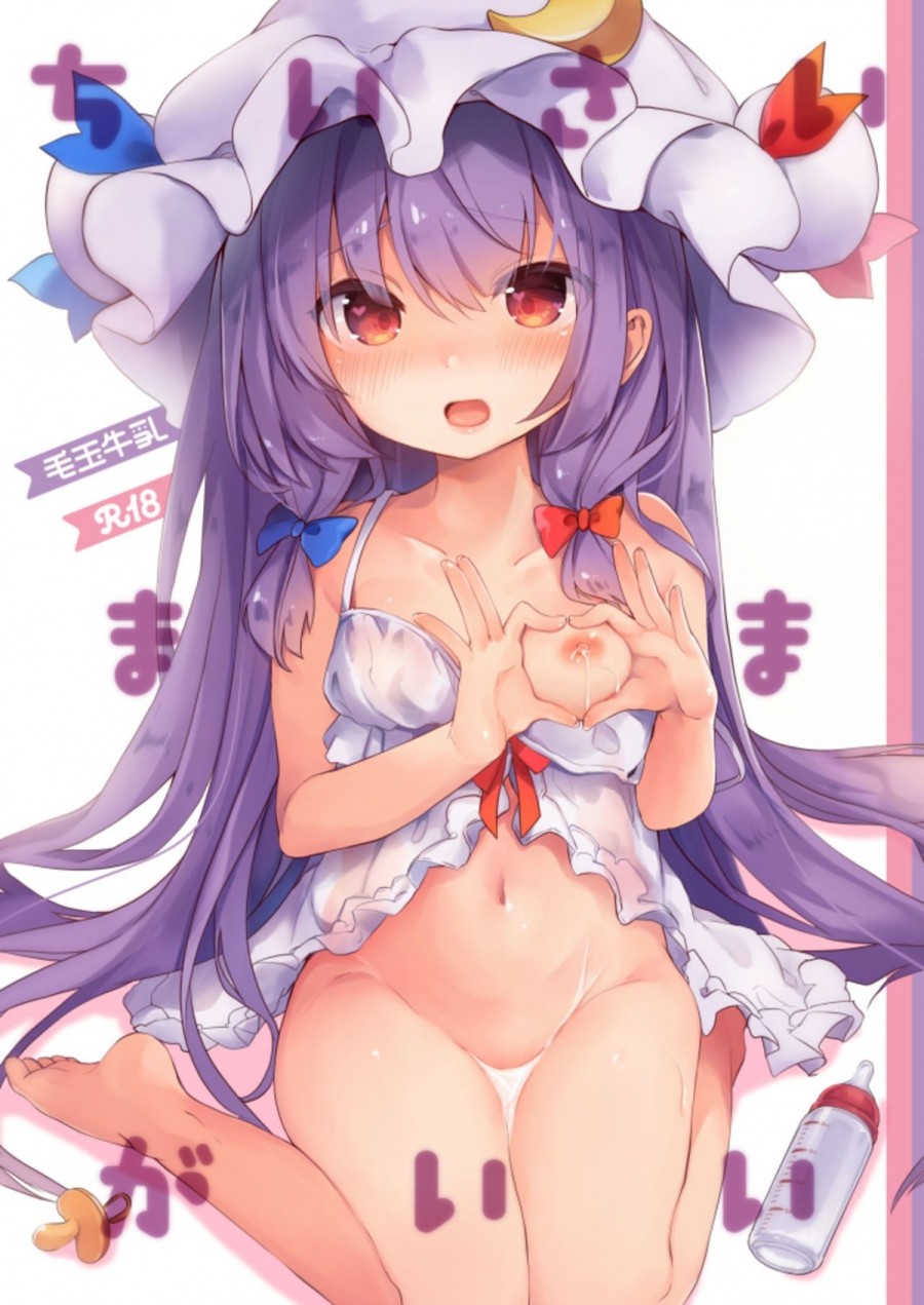 Chiisai Mama ga Ii 