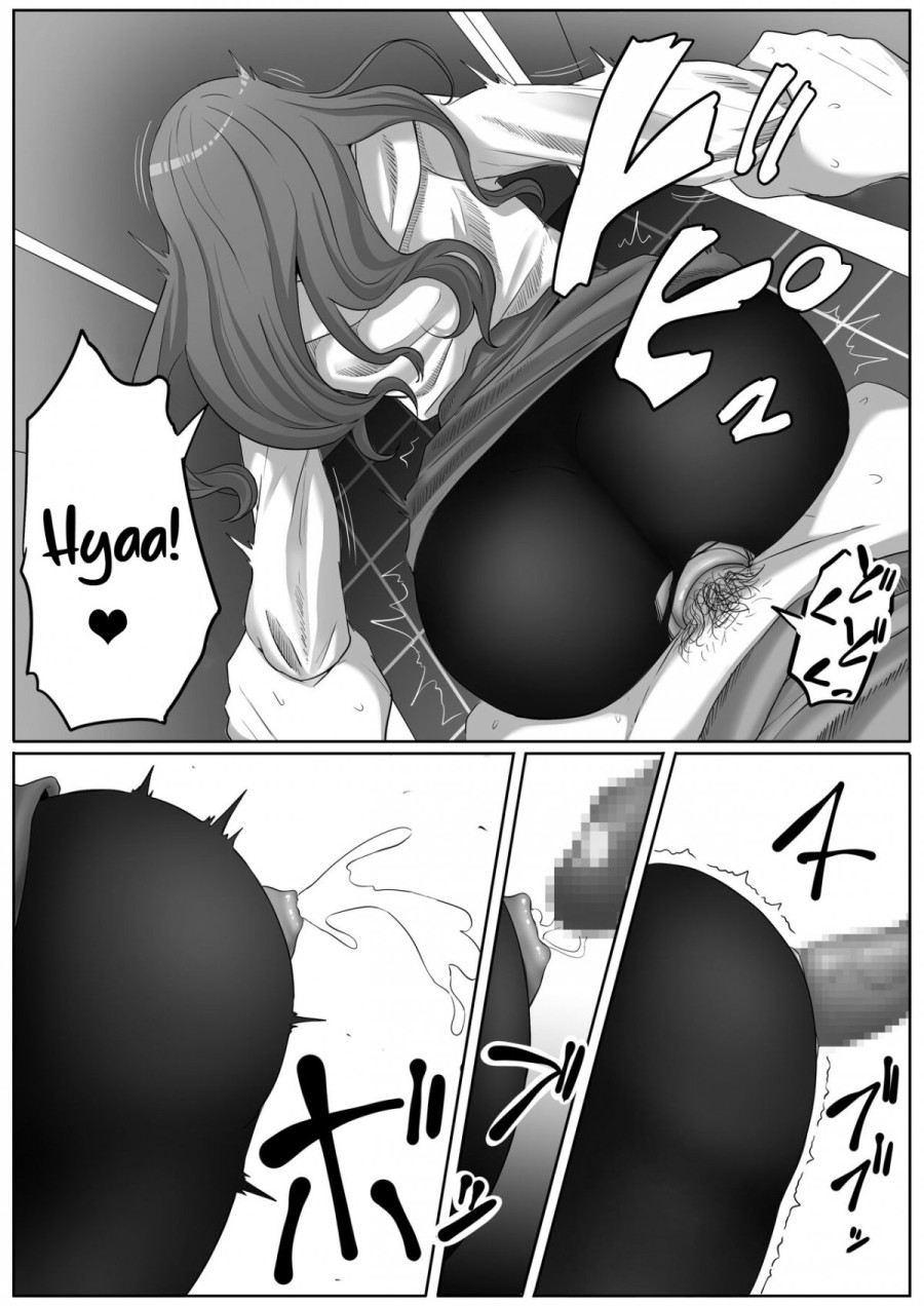 Tonari no Yasashii Onee-san wa Yandere datta 