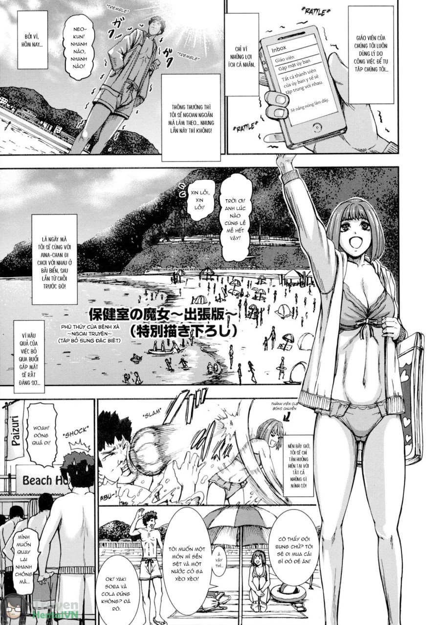 Chounyuu Daifungoku 