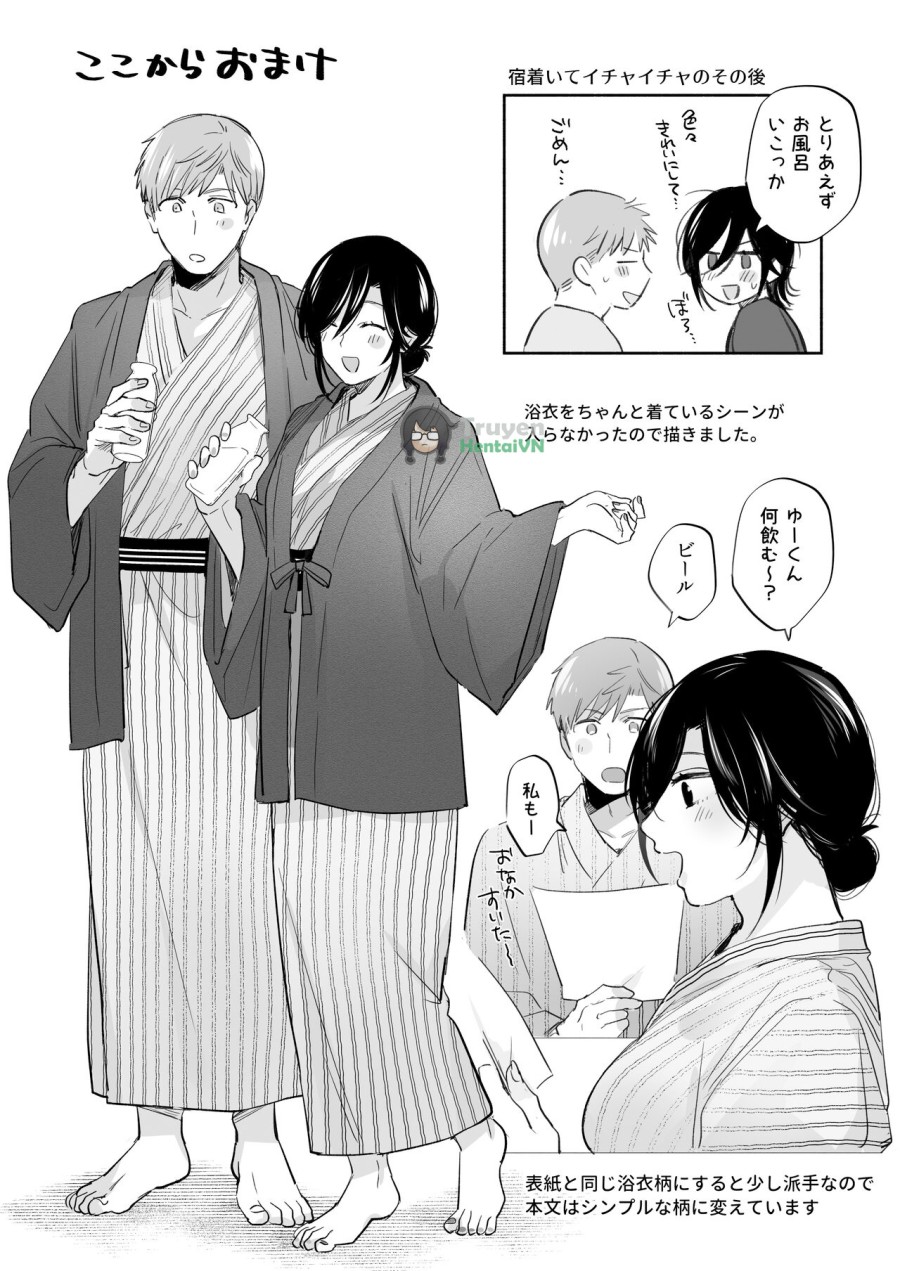 Suki Araba Kareshi no Seiheki o Yugametai! ~Gaman Genkai!! Icha Love Onsen Ryokou~ 