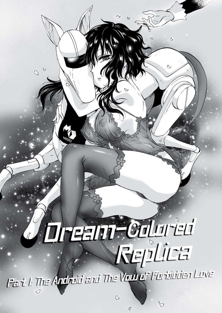 Dream-Colored Replica 
