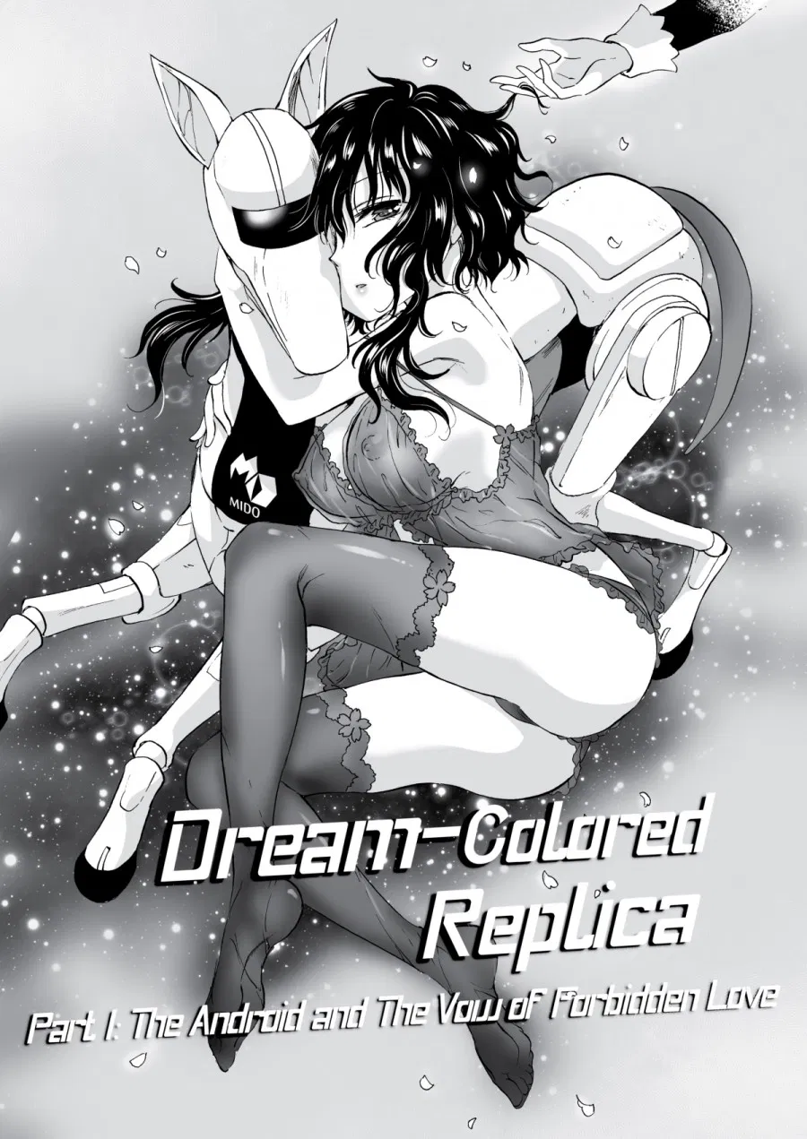 Dream-Colored Replica 