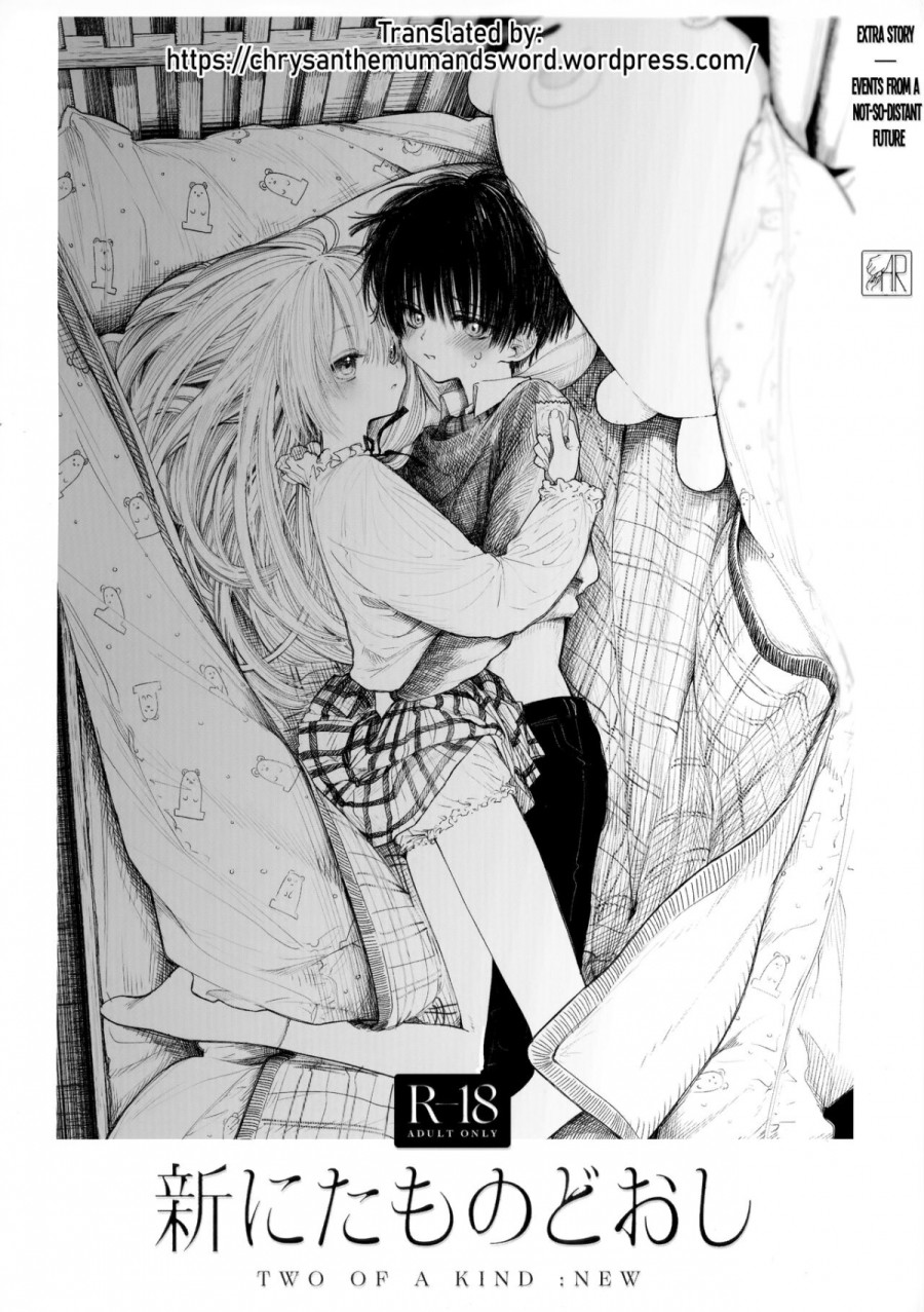 Shin Nitamonodooshi Bangaihen Chotto Mirai no Ohanashi 
