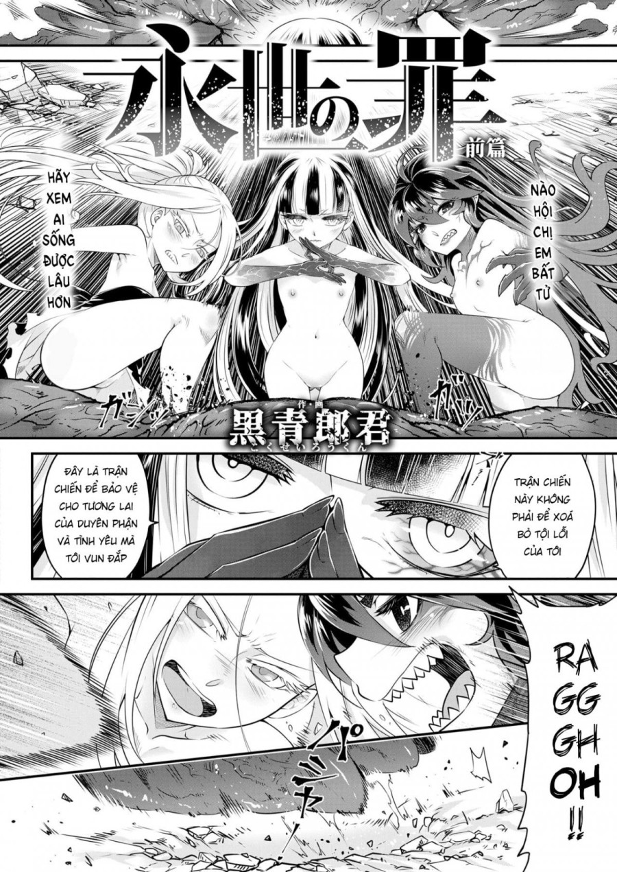 Eisei no Tsumi 