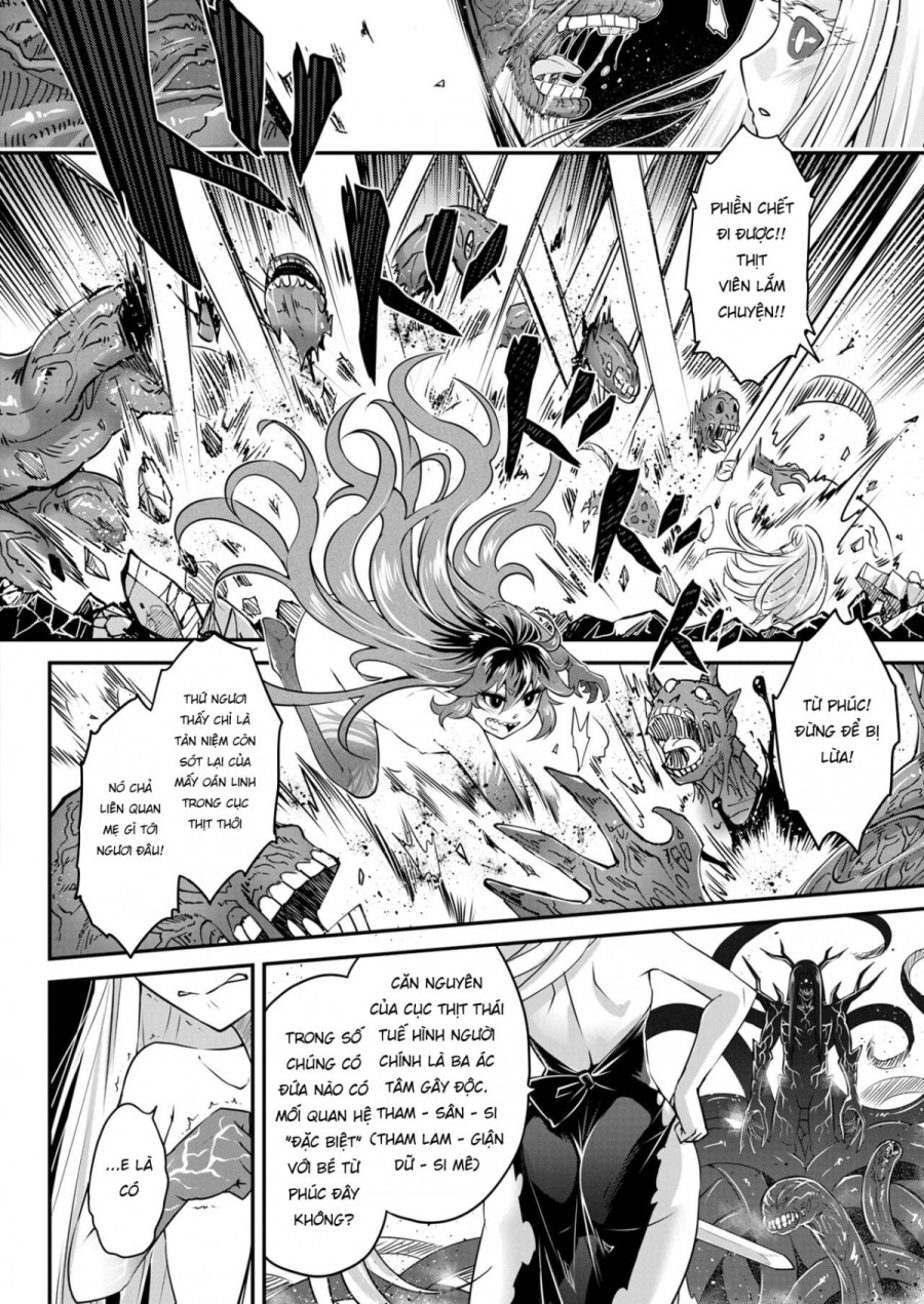 Eisei no Tsumi 